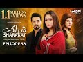 Sharakat Episode 58 (Subtitles) 29th August 2025  Sumaiyya Bukhsh - Danial Afzal Khan  Green TV