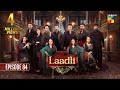 Laadli 2nd Last Episode [84] -  17 October 2025 - HUM TV