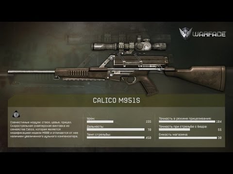 МАКРОС НА КАЛИКУ М960А СКАЧАТЬ БЕСПЛАТНО МАКРОС НА КАЛИКУ М960А СКАЧАТЬ БЕСПЛАТНО