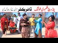 Comedy Scenes   Ramzi,Noori, Bilo Bhotna ,Shoki, Sanam, Falak Sher,Funny Video  Rachnavi Tv