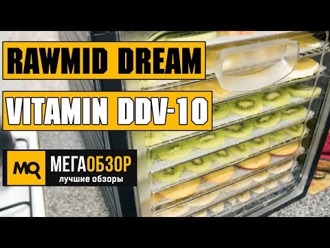 Rawmid Dream Vitamin DDV-10 обзор дегидратора - UCrIAe-6StIHo6bikT0trNQw