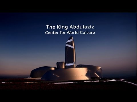 King Abdulaziz Center for World Culture - Virtual Tour