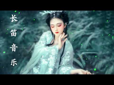 Musik klasik Cina yang sangat bagus Karya Dizi Musik Guzheng Santai pikiran Anda