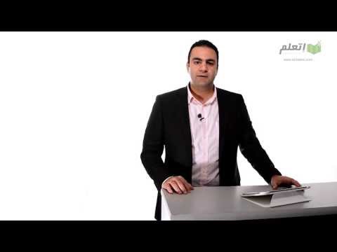 et3alem.com | ؟ Entrepreneurship يعنى إيه