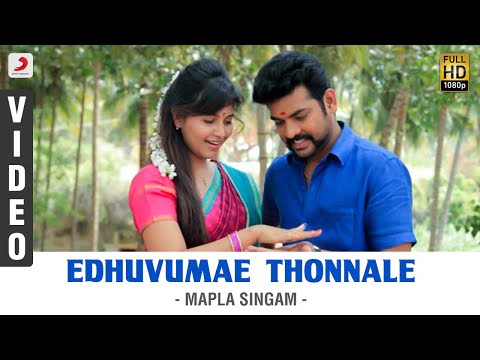 Mapla Singam - Edhuvumae Thonnale Video | Vimal, Anjali - UCTNtRdBAiZtHP9w7JinzfUg