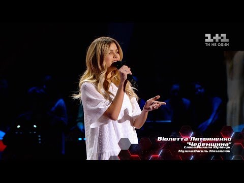 Виолетта Литвиненко – "Черемшина" – нокауты – Голос страны 8 сезон - UCi9vAi9cgLd0p6QFasW9d7g