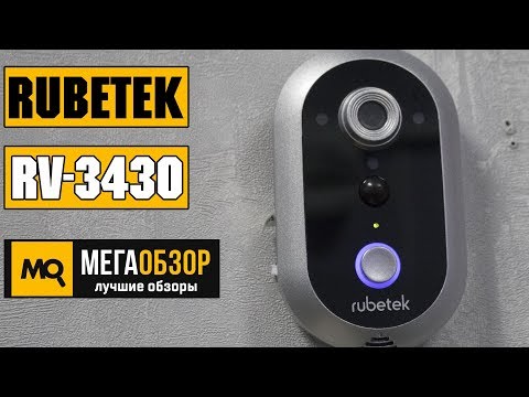 RUBETEK RV-343 обзор видеодомофона - UCrIAe-6StIHo6bikT0trNQw