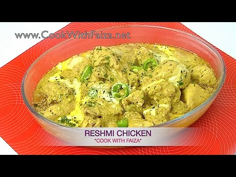 RESHMI CHICKEN - ریشمی چکن - रेशमी चिकन  *COOK WITH FAIZA* - UCR9WXUxcp0bR9OWi5ersIHw