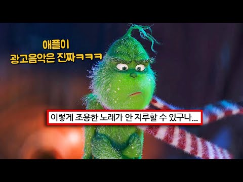 ❄️이 노래 겨울에 들으려고 아껴둠 : Billie Eilish - come out and play [가사/해석/lyrics]