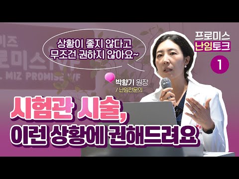 ✅시험관 시술✅이런 상..