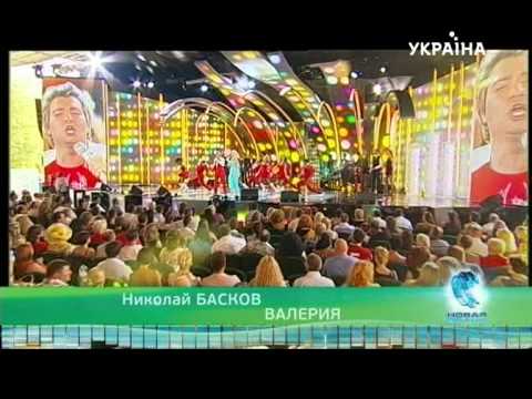 ВАЛЕРИЯ и Н.Басков - Сохранив любовь. Новая Волна - 2012 - UC8ctItMhn_FNS1c301_Q-zA