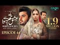 Ishq Tum Se Hua Episode 44 (Subtitles) 26th June 2025 - Fahad Sheikh - Sukaina Khan - Hassan Ahmed