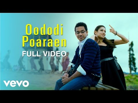 Kanden Kadhalai - Oododi Poaraen Video | Vidyasagar - UCTNtRdBAiZtHP9w7JinzfUg