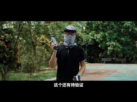 铂金版Mavic实测体验：无人机降噪是噱头还是创新？ MavicPro Platinum Test - UCYvW-dq-ck4X-oPlnfLOqQA