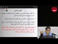 بنية التقويم العربي وعلاقته بالانقلاب الصيفي  د.هشام عبدالجواد القرعان
 - نشر قبل 21 ساعة