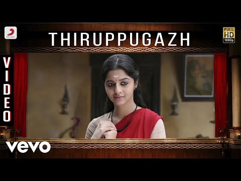 Kaaviyathalaivan - Thiruppugazh Video | A.R.Rahman | Siddharth, Prithviraj - UCTNtRdBAiZtHP9w7JinzfUg