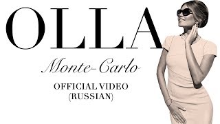 Olla - Monte-Carlo [Official Video] - Russian version (0+)