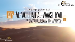 Les 1 - LIVE: Al-'Aqiedah al-Waasitiyyah van Shaykh al-Islaam Ibn Taymiyyah en daarna Tafseer