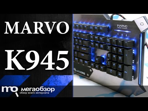 Обзор клавиатуры MARVO K945 Grey - UCrIAe-6StIHo6bikT0trNQw