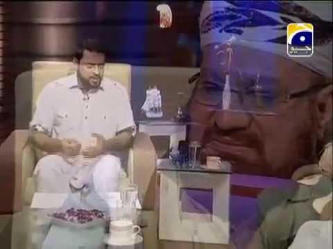 Ay Sabz Gunbad Walay Manzoor Dua Karna - Dr Aamir Liaquat Hussain Naat