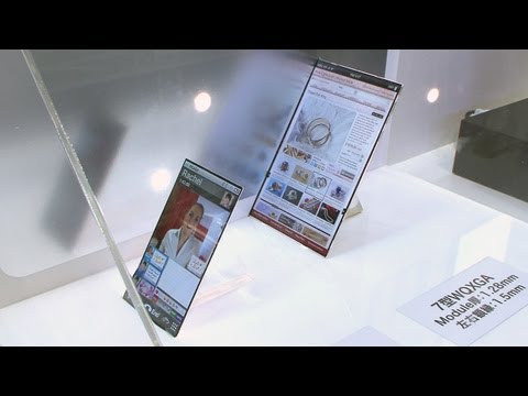 Razor thin mobile displays from Japan Display #DigInfo - UCOHoBDJhP2cpYAI8YKroFbA