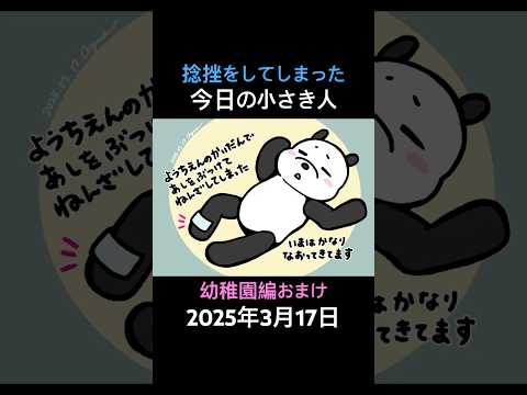 thumbnail_3-7BHySFgYQ