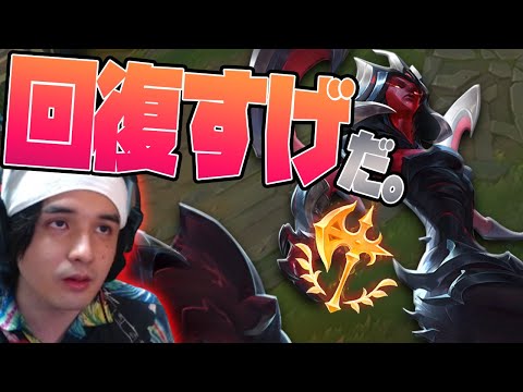 【LOL】征服者持ったカシオペアが強すぎる!?約2ヵ月ぶりの蛇キャリー