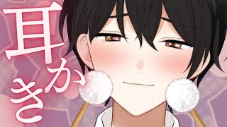 【ASMR】優しい耳かき Soft ear cleaning【囁き睡眠導入/眠くなる/Ear blowing】3DIO