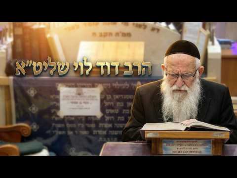 הרב דוד לוי שליט''א - מי היה ציפר ופרשת בלק -בית הכנסת היזדים יום ה' י' תמוז תשפ''ו