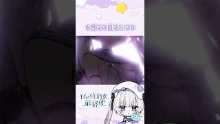 [ Debut Teaser ] はじめまして、ルゥ・ネル・ジーニアス/Ruunell Geniusです⟡˖ 【 #そらびん #新人VTub