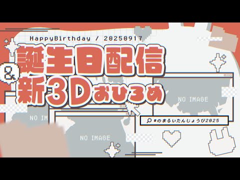 thumbnail_3-GcemKuA2U