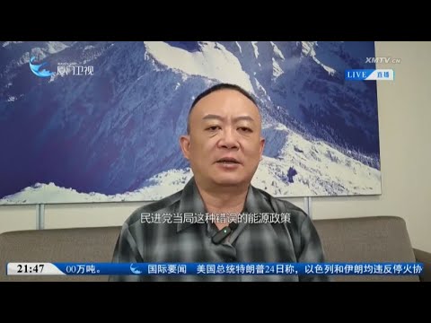 猫の動画サムネイル - 【台灣】謝志傳：民進黨當局成全自己 卻讓民眾「用肺發電」