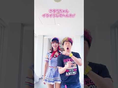 56歳❤️さゆり、イライラダンス踊ったら…本当にイライラしちゃった⁉️😂