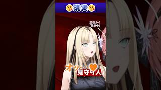 アイドルVTuberの理想💃と現実😇 #ホロライブ #hololive #shorts