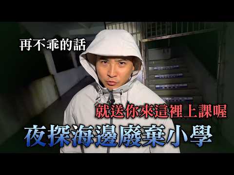 祂想跟我們玩你畫我猜…要稱讚祂才放我們走？【谷阿莫Life】343