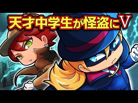 【最終回】もしも天才中学生が怪盗だったら~別れの練習曲~【アニメ】【マンガ】