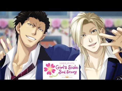最強おもしろ軍団と青春できる「ときめきメモリアルGirlsside 3rd Story」が面白すぎる【告白シーンあり】