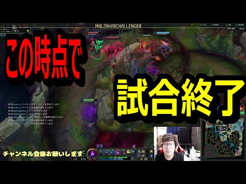 ３分で勝利を確信！序盤の大事さが分かる試合！vsヴィエゴ【マスター】【LOL】