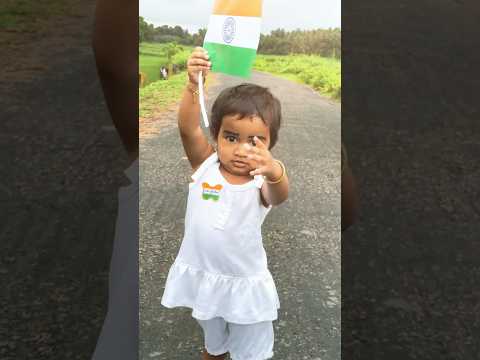 Vande mataram 🇮🇳❤️ #trending #viralvideo #shorts #short #chinkudu #independenceday #viralvideo