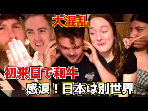 人生初の和牛に絶句！元ベジタリアンも大感激！念願の和牛焼肉