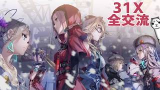 [ #緋染天空 ]開抽19A成瀨光幫我集氣 + 31X 交流 (2) [血汗羊駝]