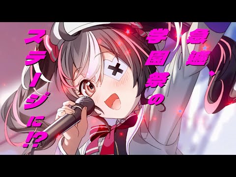 【CV：高尾奏音】『探偵はもう、死んでいる。』斎川唯スピンオフPV