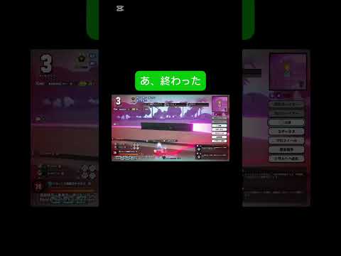 終わりを感じた#ヒロアカur #僕のヒーローアカデミアウルトラランブル #shorts