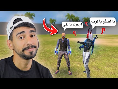 واجهت متنمر و انتقمت منه 🤬