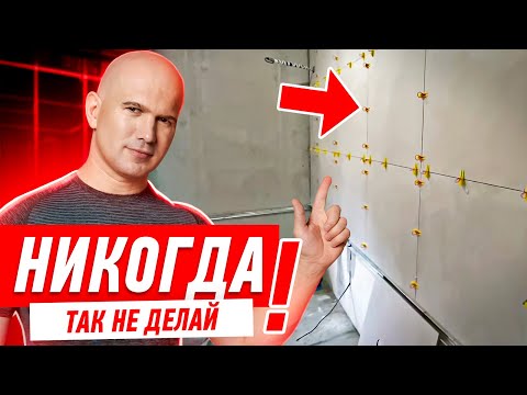 КАК ИДЁТ МОЙ РЕМОНТ? ТРЕБУЮТСЯ ДВЕРЩИКИ!