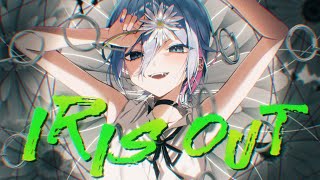 IRISOUT covered by カグラナナ【歌ってみた】