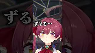 【にじホロ】宝鐘マリンと星川サラのtntnの違い【宝鐘マリン/星川サラ/切り抜き】