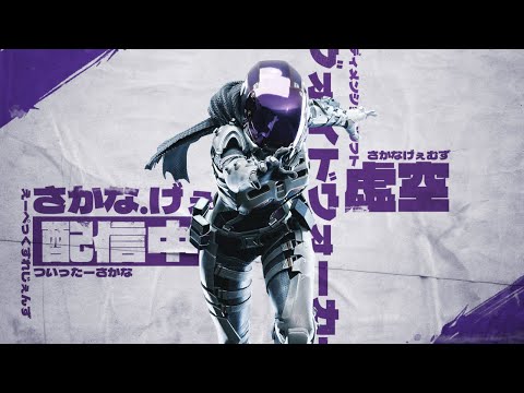 【APEX 】ソロラン企画　完？【猫カメラ有,33歳ソロプレ】