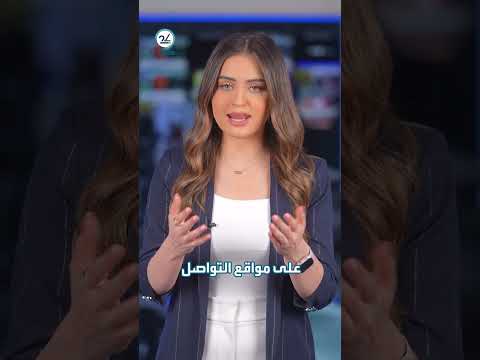 AlArabiya العربية