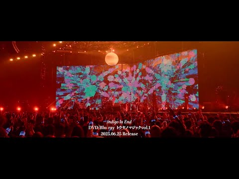 indigo la End  映像作品『トウヤノマジックvol.1』Digest